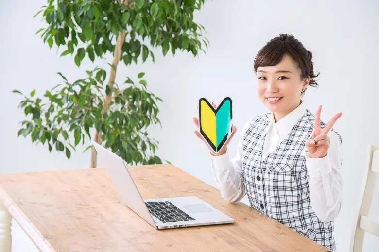 未経験OK