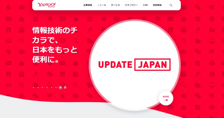 ヤフーの派遣はどうなの 給料や仕事内容 おすすめの派遣会社までご紹介 派遣会社カタログ