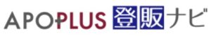 アポプラス登販ナビ-20220128-ロゴ