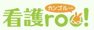 看護roo！-20220124-ロゴ