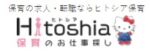 ヒトシア保育-20220119-ロゴ