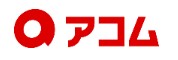 アコム-ロゴ-20220804